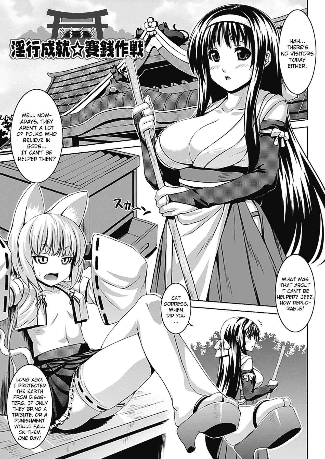 Bitch Harem Chapter 1000 Page 43